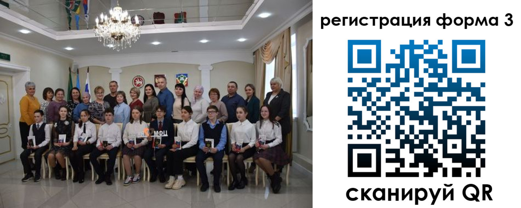 временная регистрация собственник в Валуйках