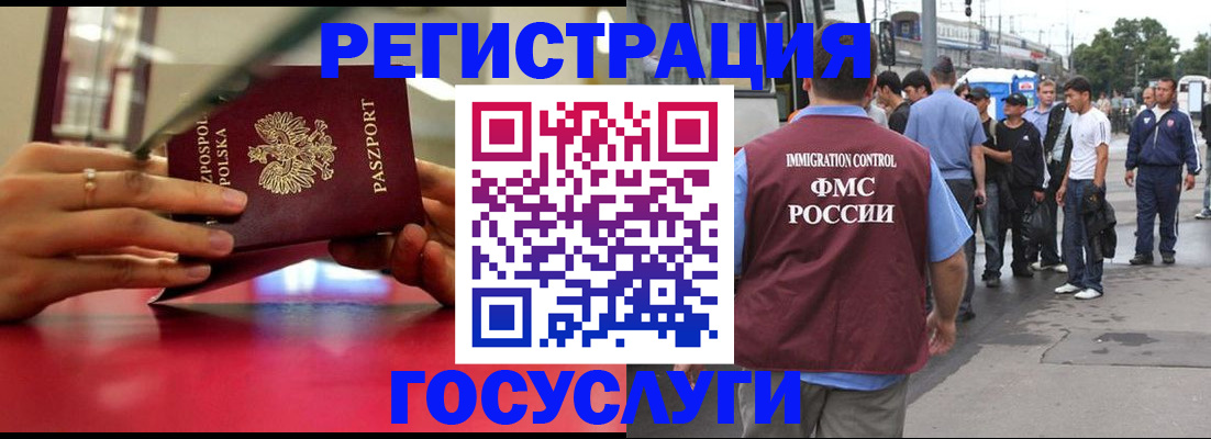 прописка поиск в Валуйках